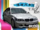 彰化縣BMW 320I BMW 寶馬 / 320i中古車