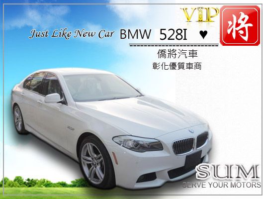 BMW 528I 照片1