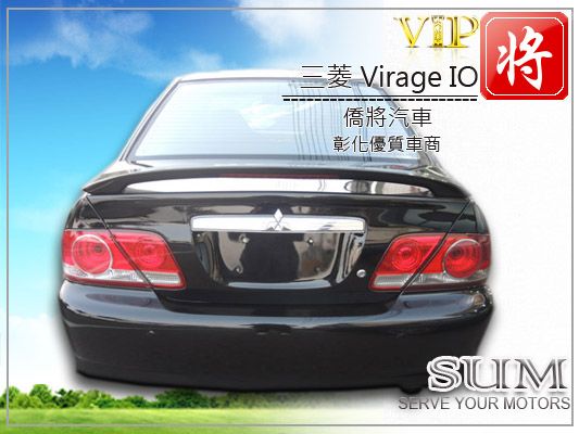 2004 三菱 VIRAGE IO 照片7