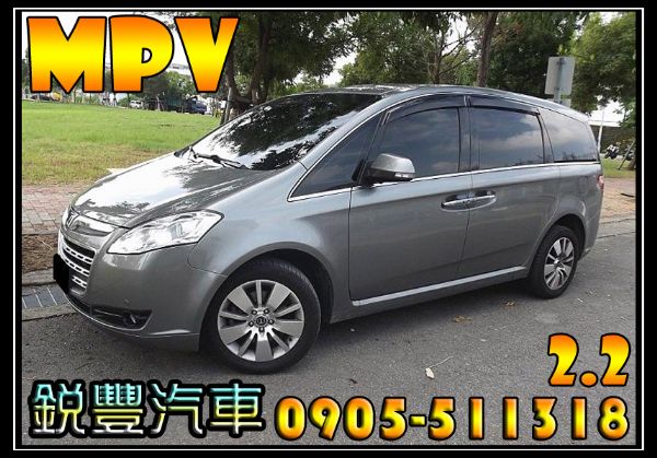 Luxgen7 納智捷 MPV 2.2 照片1