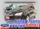 台中市05 佛卡司 4門 免頭款免保人全額貸 FORD 福特 / Focus中古車