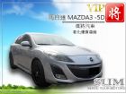 彰化縣2010 馬3 5D MAZDA 馬自達 / 3中古車