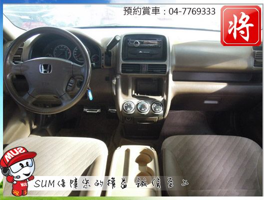 2003 本田 CRV 照片3