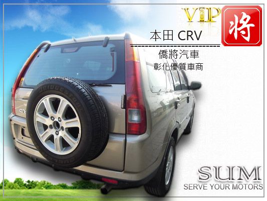 2003 本田 CRV 照片7