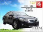 彰化縣2008 本田 K13 HONDA 台灣本田 / Accord中古車