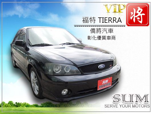 2004 福特 TIERRA-RS 照片1