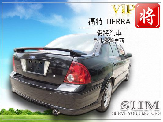 2004 福特 TIERRA-RS 照片9