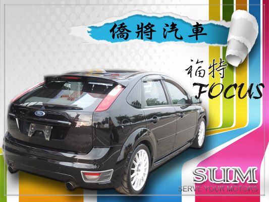 2006 福特 FOCUS 照片9