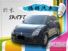 彰化縣2006 鈴木 SWIFT SUZUKI 鈴木 / Solio中古車