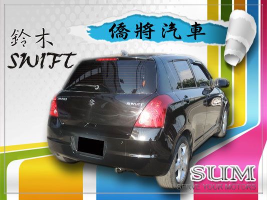 2006 鈴木 SWIFT 照片8