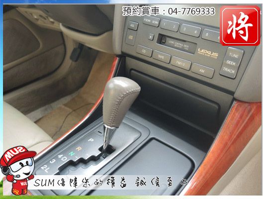 1998 凌志 GS300 照片5