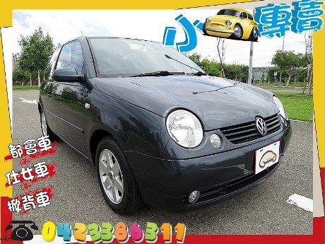 VW 福斯 LUPO 灰 1.4 照片1