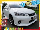 台中市LEXUS 凌志 CT200H 1.8 LEXUS 凌志中古車