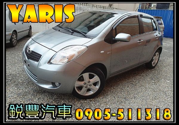  Toyota 豐田 Yaris 1.5 照片1