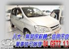 台中市04 GETZ 免頭款免保人全額貸 HYUNDAI 現代 / Getz中古車