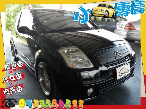 CITROEN 雪鐵龍 C2 黑 1.6 照片1