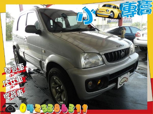 Daihatsu Terios 小焊馬 照片1