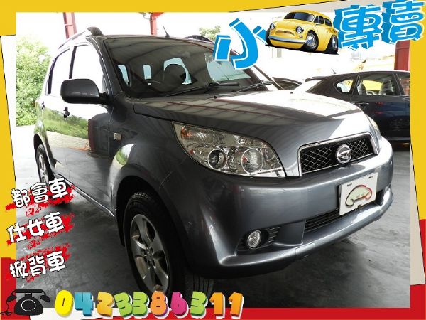 Daihatsu 大發 Terios  照片1