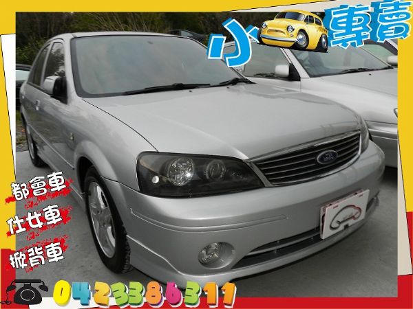 Ford 福特 TIERRA LS 銀  照片1