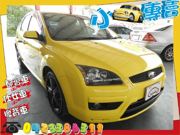 Ford 福特 FOCUS 黃 2.0 照片1