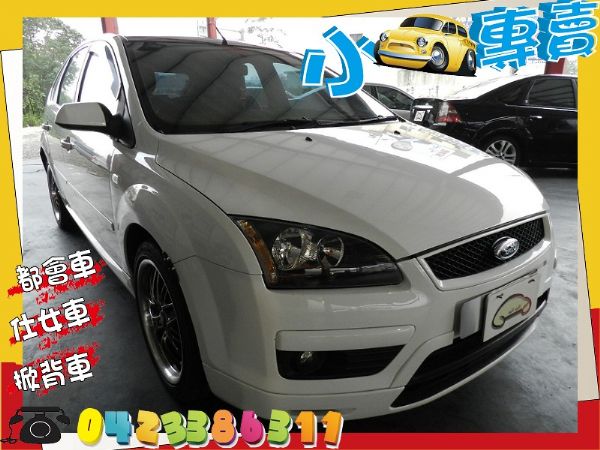 Ford 福特 FOCUS 白 2.0S 照片1