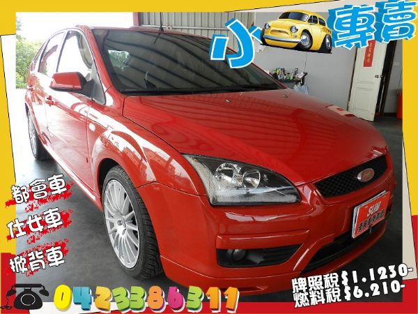 Ford 福特 Focus 紅 2.0 照片1