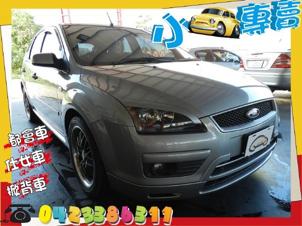  Ford 福特 FOCUS  鐵灰 照片1