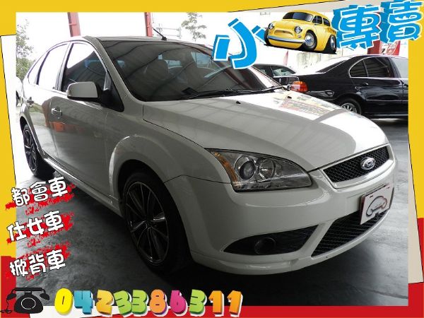 Ford 福特 FOCUS 2.0 白 照片1