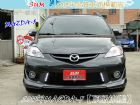 桃園市11年旗艦~電動滑門~I-KEY~原漆原 MAZDA 馬自達 / 5中古車