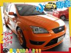 台中市Ford 福特 FOCUS 佛卡斯 5D FORD 福特 / Focus中古車