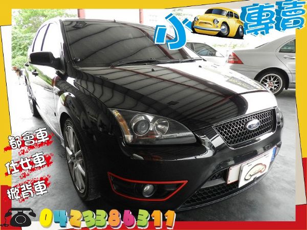 Ford 福特 FOCUS 佛卡斯ST 照片1