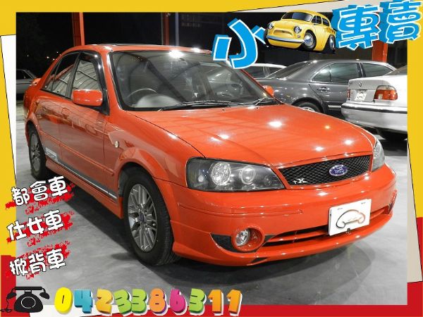 Ford 福特 Tierra XT 照片1