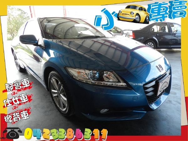 HONDA 本田 CR-Z 藍 1.5  照片1