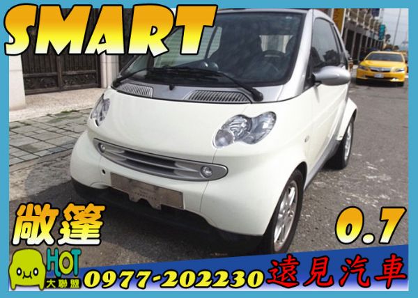 MCC Smart  0.7 白 照片1