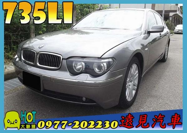 BMW 寶馬 735Li 3.6 灰 照片1