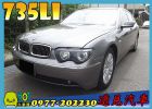 台中市BMW 寶馬 735Li 3.6 灰 BMW 寶馬 / 735Li中古車