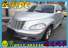 台中市克萊斯勒 PT Cruiser CHRYSLER 克萊斯勒 / PT Cruiser中古車