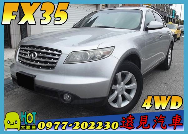  Infiniti 極致 FX35 照片1