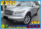 台中市 Infiniti 極致 FX35 INFINITI 極致 / FX35中古車