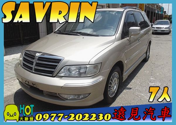 Mitsubishi 三菱 Savrin 照片1