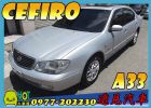 台中市Nissan 日產 Cefiro A3 NISSAN 日產 / Cefiro中古車