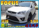 台中市Ford 福特 Focus 2.0 銀 FORD 福特 / Focus中古車