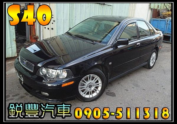 VOLVO 富豪 S40 照片1