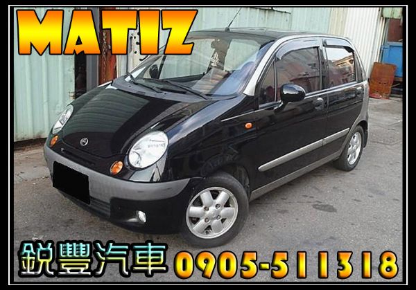 Formosa 台塑 matiz  照片1