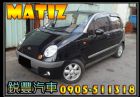 彰化縣Formosa 台塑 matiz  FORMOSA 台朔 / Matiz中古車