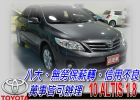 台中市小改 7速ALTIS 免頭款免保人全額貸 TOYOTA 豐田 / Altis中古車