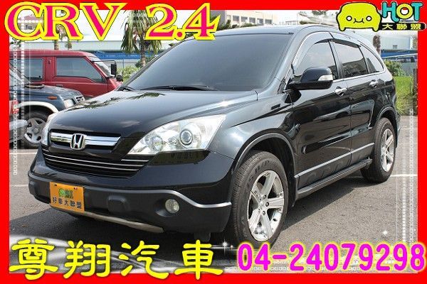 2.4 黑 4WD 倒車攝影 雙安 天窗 照片1