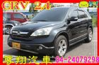 台中市2.4 黑 4WD 倒車攝影 雙安 天窗 HONDA 台灣本田 / CR-V中古車