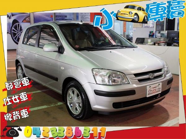 Hyundai 現代 Getz 1.3 照片1