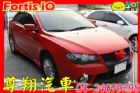 台中市Fortis 2.0 紅 天窗 MITSUBISHI 三菱 / Fortis中古車